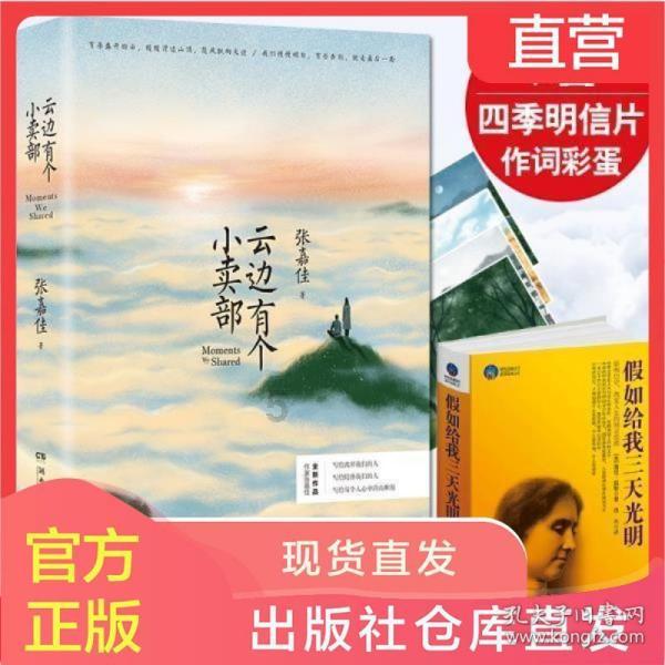 寒冬送温暖 慰问传真情